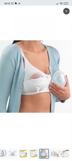 Накладки для сбора молока