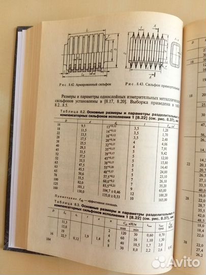 Справочник по машиностроительному черчению