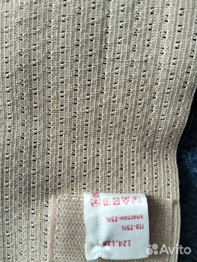 Бандаж для беременных