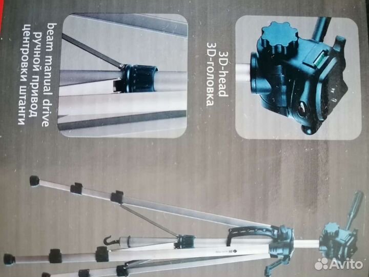 Штатив для фотоаппарата