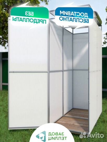 Душ летний дачный