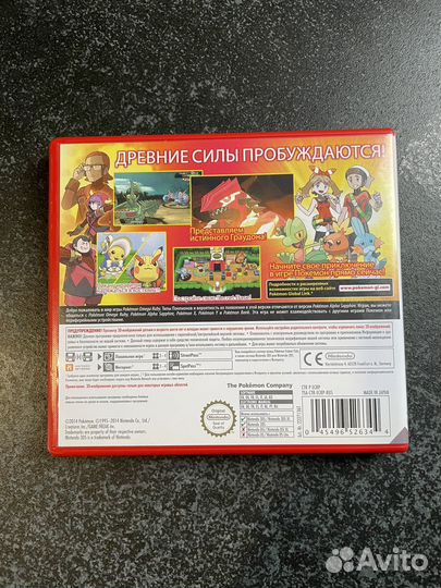 Pokemon Omega Ruby (красный) 3DS
