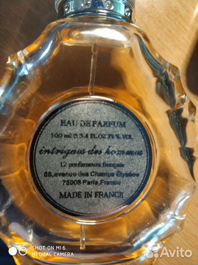 Парфюмерия мужская