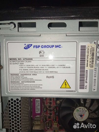 Компьютер lga775