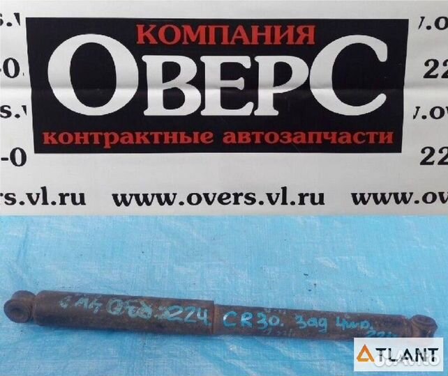 Амортизатор задний toyota liteace