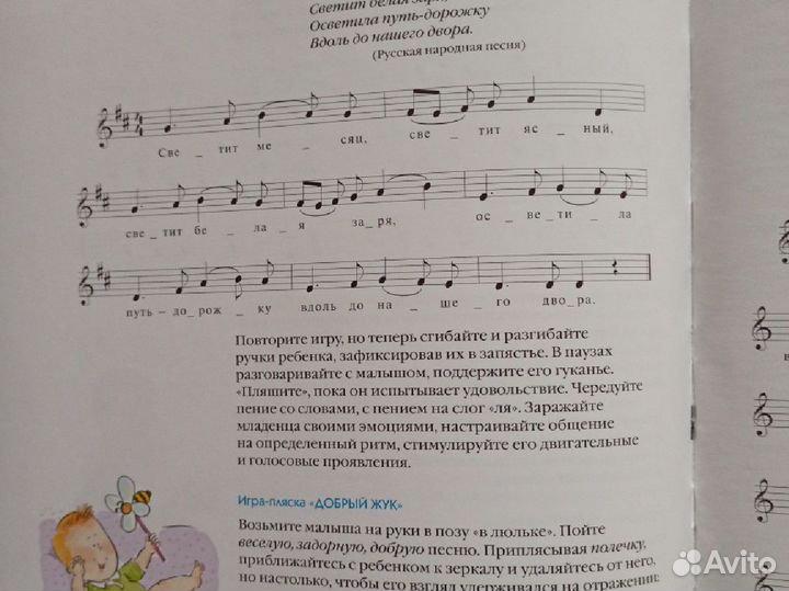 Книги о развитии ребенка