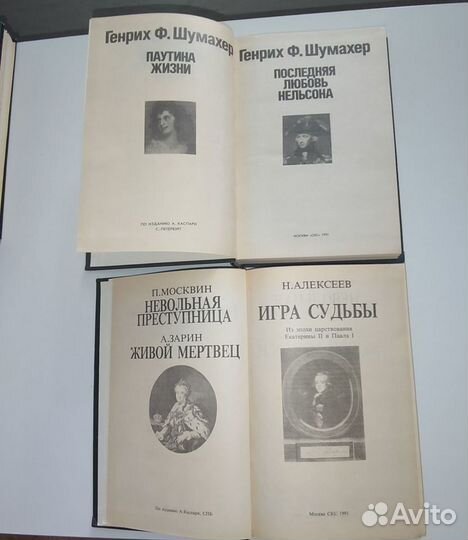 Романтические хроники книги 6 томов