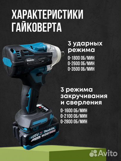 Набор электроинструментов 9в1 Makita