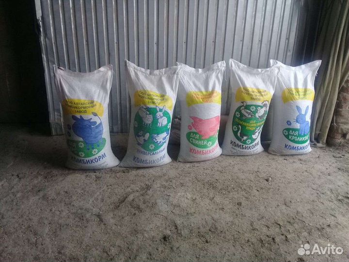 Комбикорм, отруби пшеничные, овес, пшеница,ячмень