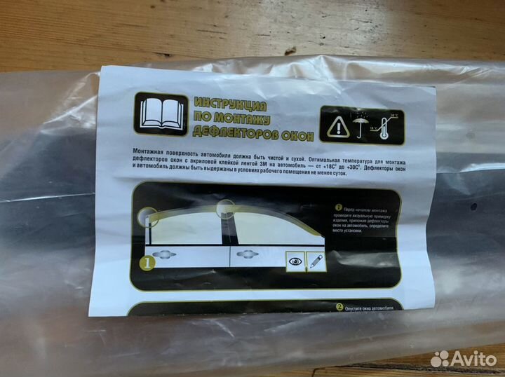 Дефлекторы окон задние на KIA cerato YD (2014)