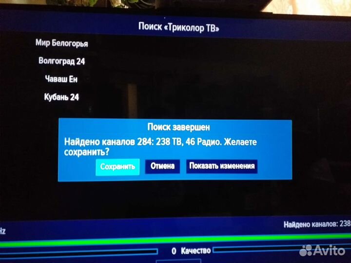 Ресивер триколор gs 8307/08+карта vip