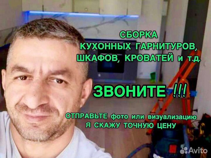 Сборка Кухни. Подключение техники. Сборка Мебели