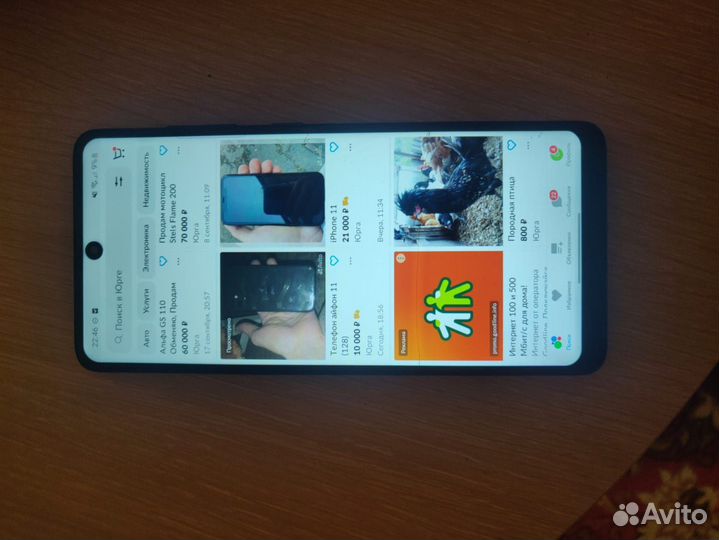 Samsung Galaxy A51, 4/64 ГБ