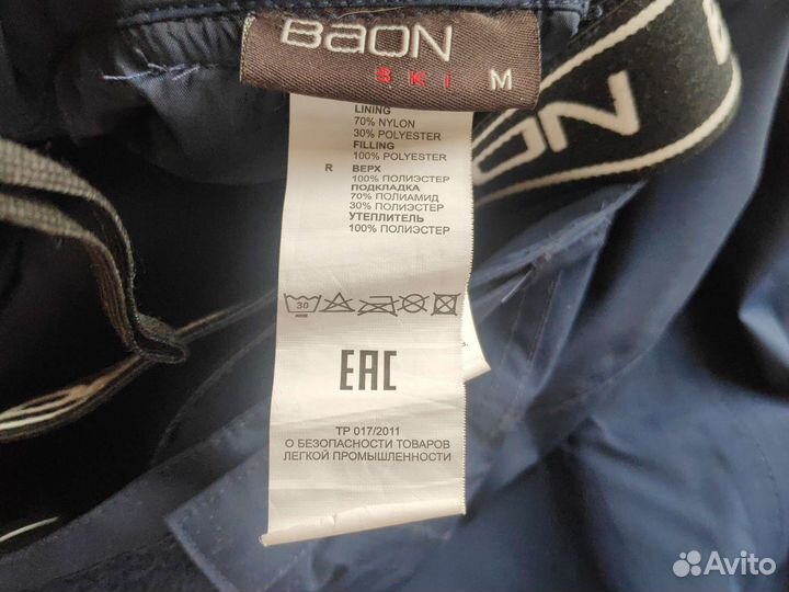 Брюки горнолыжные (baon)
