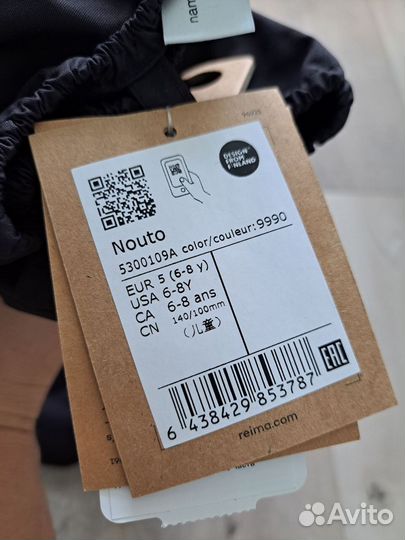 Reima краги варежки Nouto 5, 6 размер