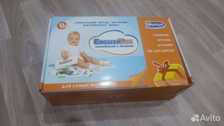 Умница Английский язык