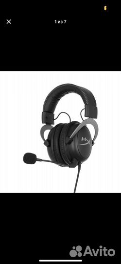 Наушники HyperX Cloud II