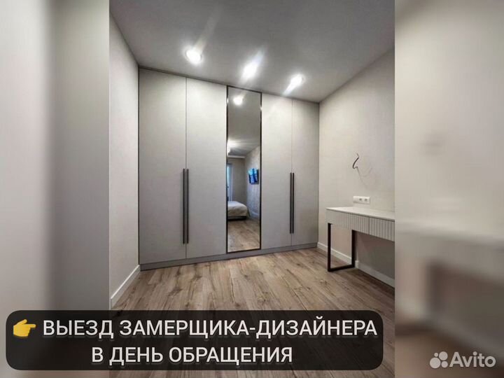 Мебель на заказ любой сложности