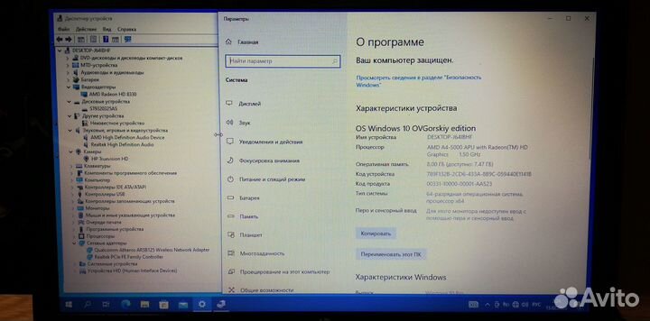 HP Pavilion 15-e011sr