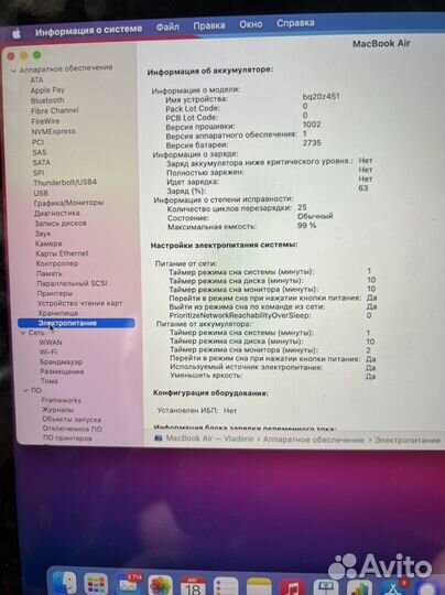 Apple MacBook air 13 2020 m1 16gb 1 tb