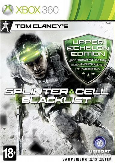 Tom Clancy's Splinter Cell: Blacklist (Xbox 360)