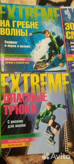 Познавательные журналы для мальчиков