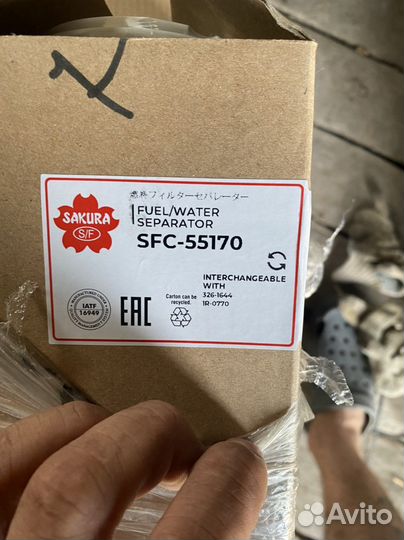 Фильтр масляный