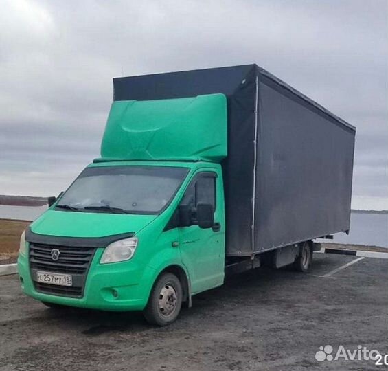 Грузоперевозки по РФ. 6.9м. 45 куб