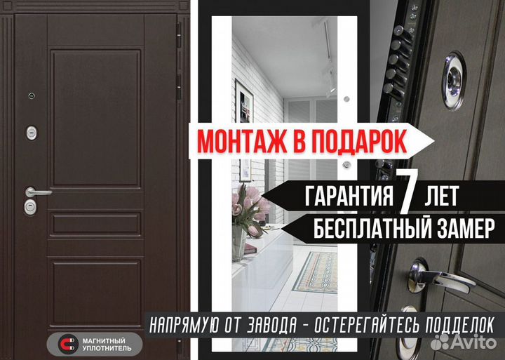 Дверь входная Коричневая металлическая