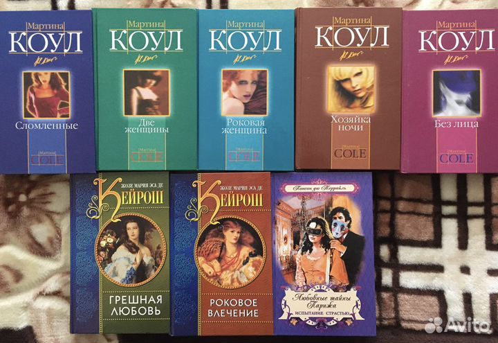 Мартина Коул Мария Кейрош энциклопедия балет