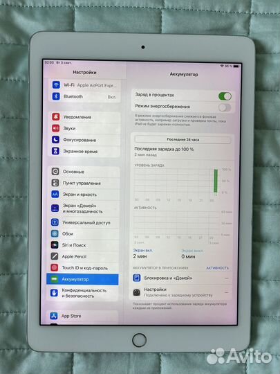 iPad Pro 9.7