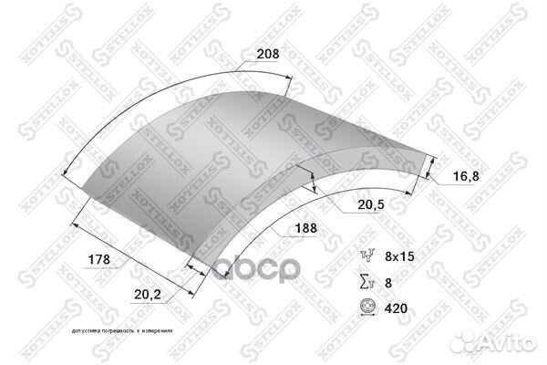 85-00988-SX накладки торм. с заклепками 2-рем