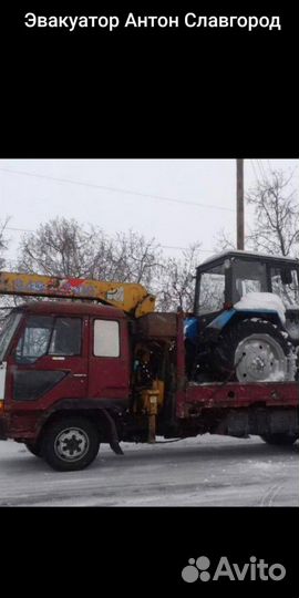 Эвакуатор