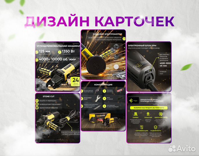 Инфографика для маркетплейсов wildberries ozon