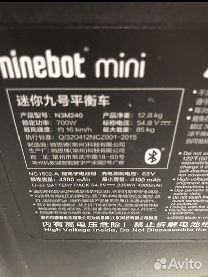 Гироскутер-мини-сигвей Xiaomi