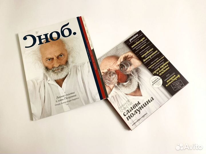 Журнал Сноб #06 (21) Июнь 2010