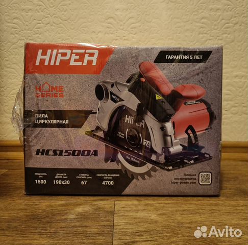 Циркулярная пила Hiper HCS1500A купить в Ульяновске | Товары для дома и ...