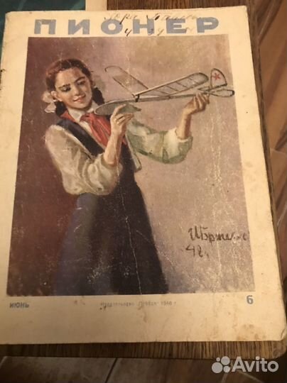 СССР Журнал 1942 год Журнал 1948 год