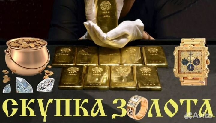 Золотой браслет
