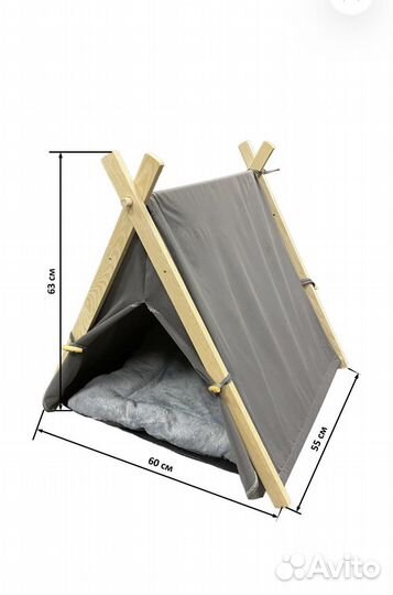 Домик доя кошки, собаки