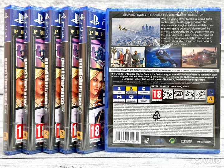 Grand Theft Auto V(GTA5) -Premium Edition (PS4)