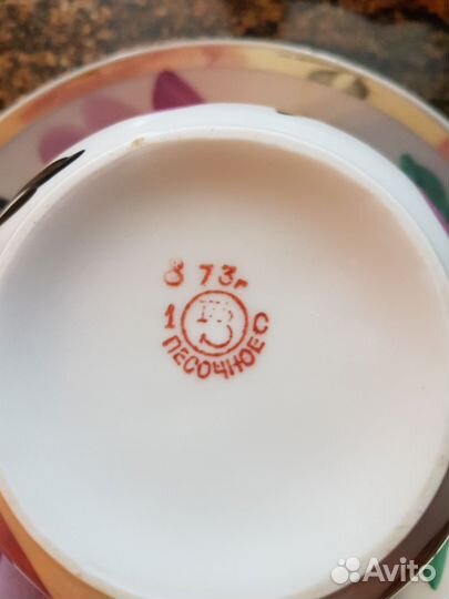 Сервиз Пионы Песочное 1973 год