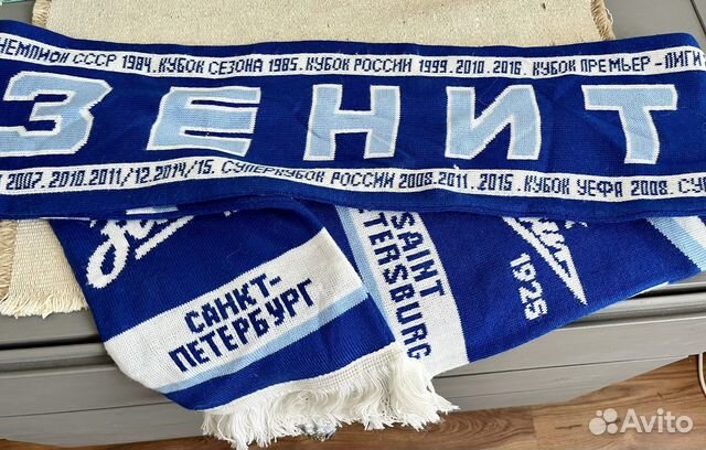 Футболтный шарф болельщика Зенит