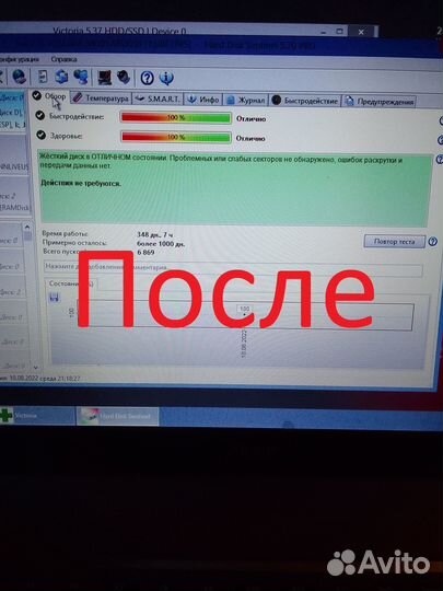 Апгрейд и ремонт компьютеров
