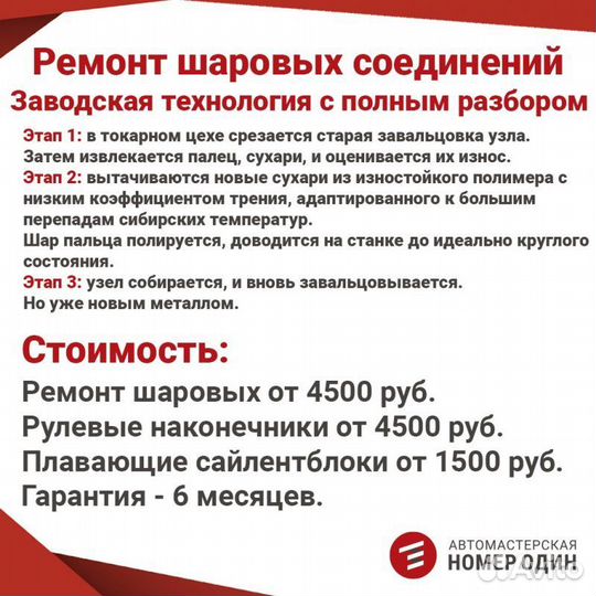 Подушка пневмоподвески задняя правая Lexus Gx460