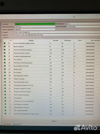 Внешний hdd seagate 8 tb
