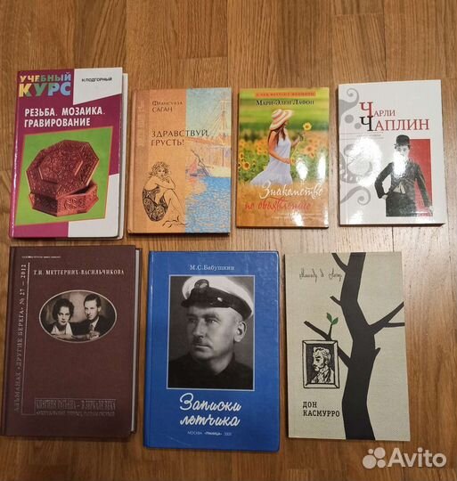 «Путеводитель по судьбе», Князь Щербатов, «Кортик»