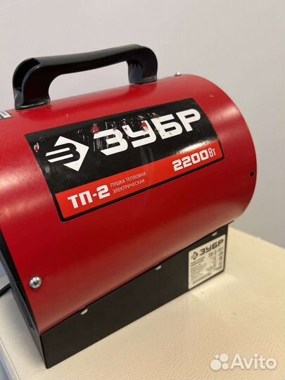 Тепловая пушка электрическая Зубр тп-2