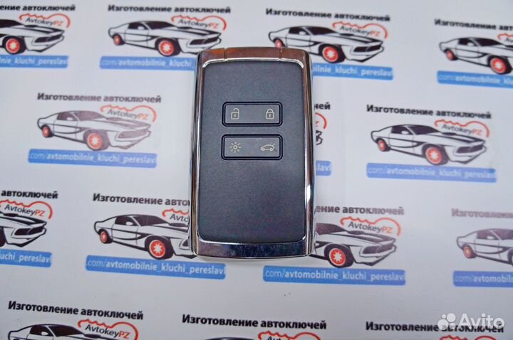 Ключ зажигания Renault Koleos Megane 4