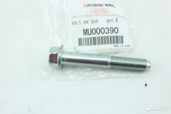 Mitsubishi MU000390 Эксцентрик заднего рычага